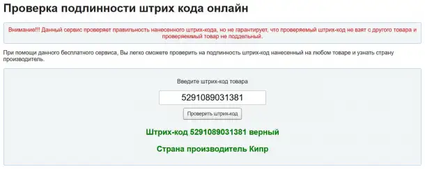 Набор бит Gepard PH2, фотография 3