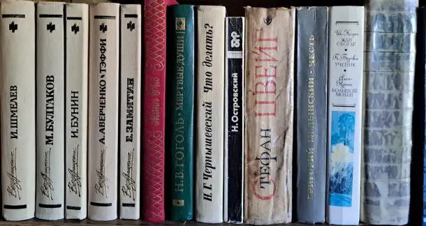 Книги из домашней библиотеки, разные, б.у и новые, фотография 3