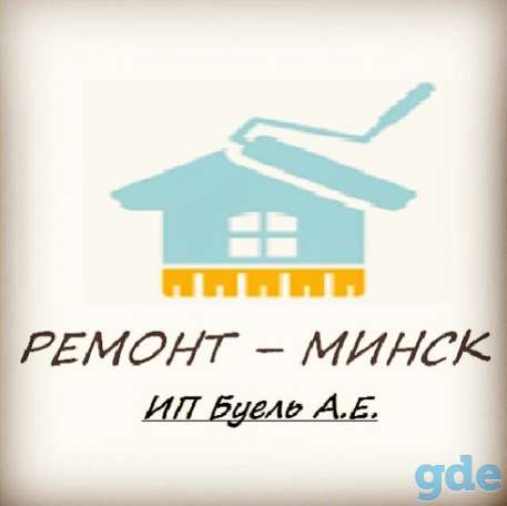 Ремонт - минск, фотография 5