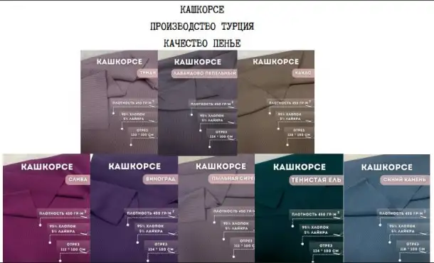 Продам ткани оптом и в розницу - магазин закрывается, фотография 2