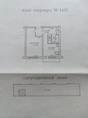 Продаётся 1-комнатная квартира, Ул. Рабоче-Крестьянская 30кв 14, фотография 1