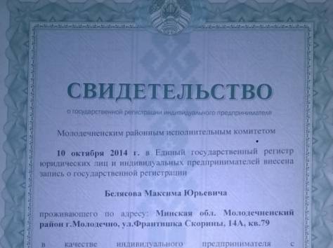 Комплексный ремонт помещений, технический дизайн: без посредников, фотография 7