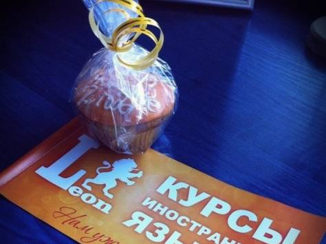 Иностранные языки в Витебске курсы Леон, фотография 1