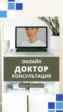 Лячэнне, фотография 1
