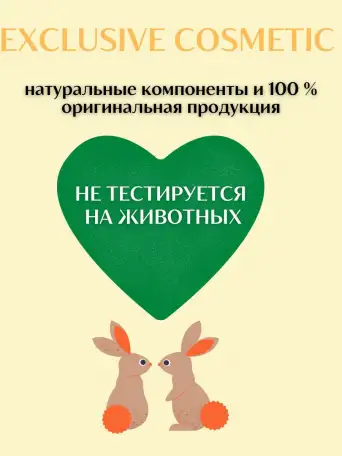 Бальзам маска для волос с пантенолом профессиональный уход, фотография 9