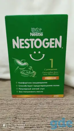 Nestogen 1, фотография 1