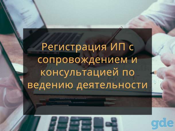 Юридические услуги, фотография 7