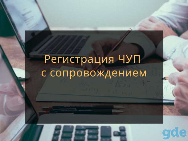 Юридические услуги, фотография 2