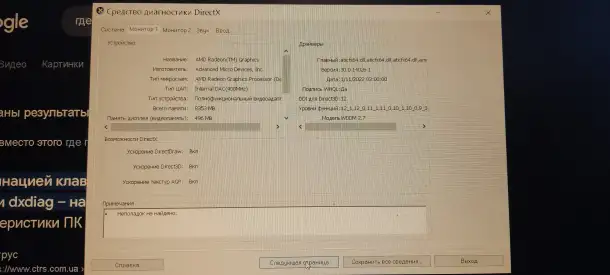 Топовый ноутбук HP Victus в состоянии нового, фотография 7