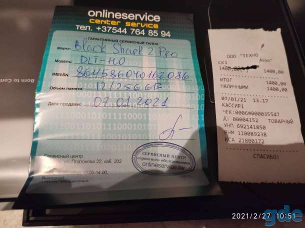 Black Shark 2 pro 12-256, фотография 2