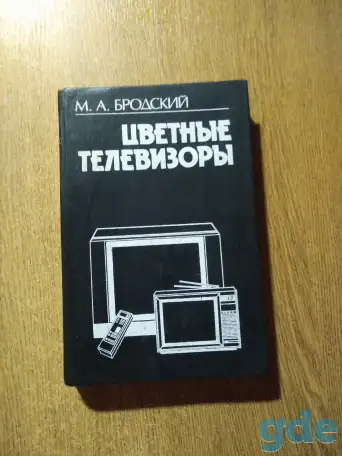 Книги, фотография 4