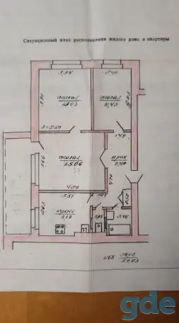 Продается   3-х комнатная квартира, Пролетарская ул 23, фотография 1