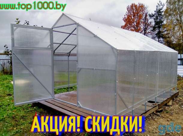 Теплица ИМпласт-Классик Домиком. 3х4м, 3х6м, 3х8м, 3х10м. NEW 2019. Усиленный Каркас 25х25 мм. Гарантия 10 лет. Доставка, фотография 1