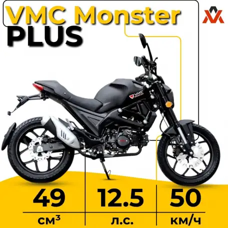 Мопед VMC Monster plus, фотография 1