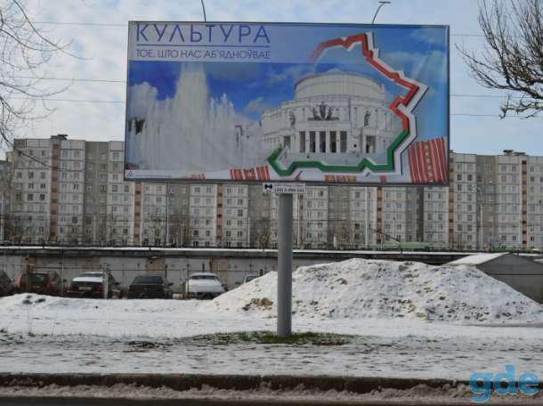 Продаются 24 билборда (щита), фотография 1
