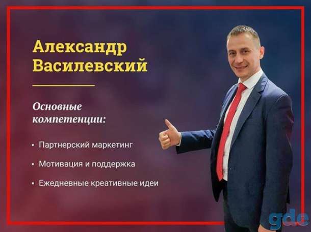 Бизнес и здоровье или здоровый бизнес ., фотография 1