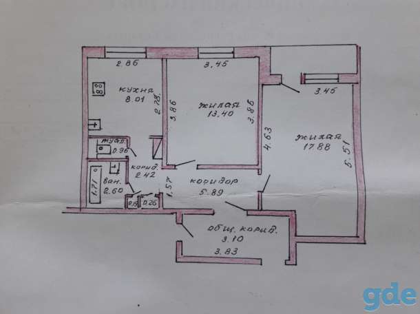 Продам квартиру в г.Горки, фотография 1