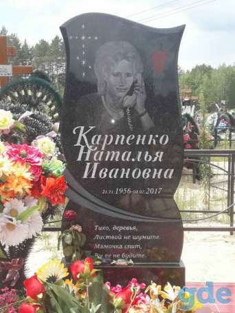 ПАМЯТНИКИ, фотография 2
