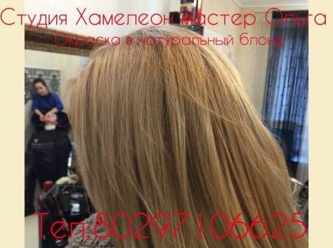 СТУДИЯ КРАСОТЫ