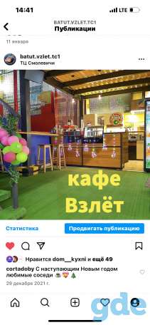 Требуется Повар-Пиццер, фотография 1