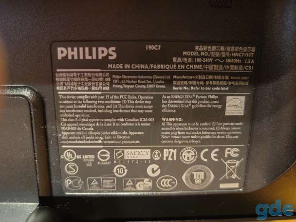 Монитор Philips, 19 дюймов, фотография 4