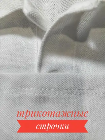Ремонт и переделка одежды, фотография 5