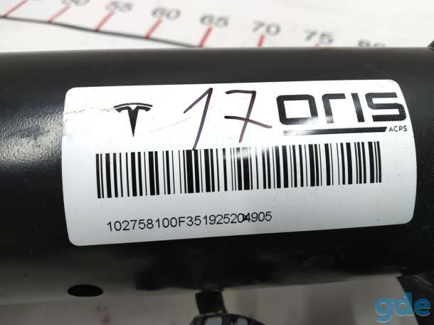 Зап. части для авто Tesla. Прицепное устройство Oris под фаркоп в сборе Tesla model XFF oris TRA, фотография 4