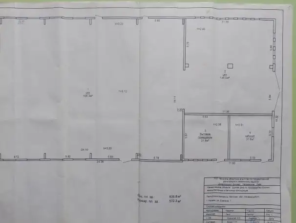 Продажа производственного помещения, ул Есенина 1, фотография 10