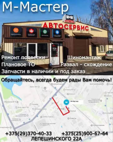 Ремонт автомобилей, фотография 3