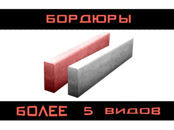 Тротуарная плитка- высокого качества, фотография 5