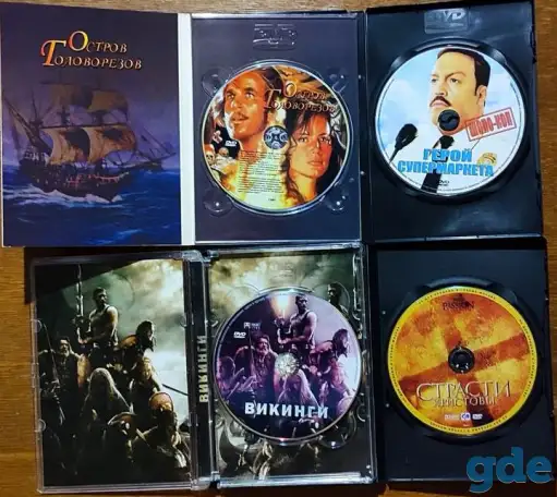 Домашняя коллекция DVD-дисков ЛОТ-52, фотография 7