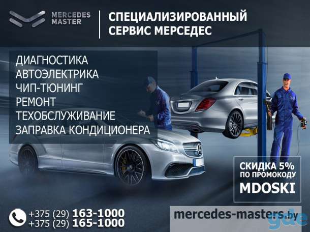 Ремонт двигателя Мерседес, фотография 1