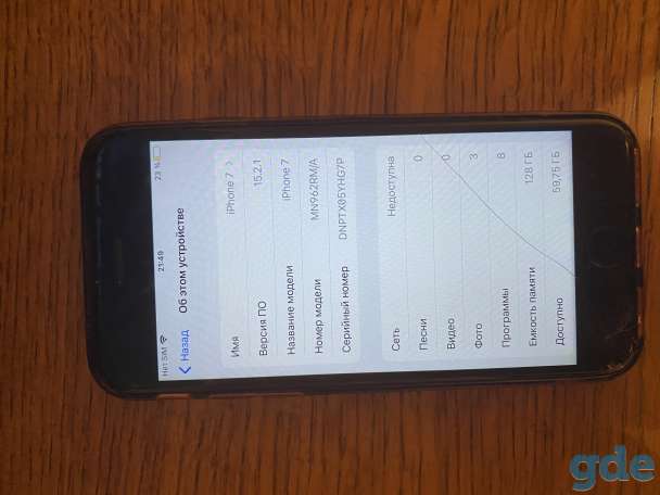 iphone 7 jet black (стеклянный) , 128 gb, фотография 3