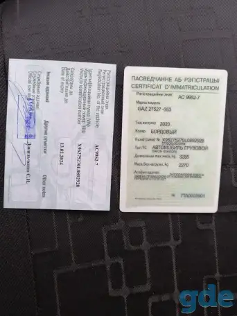 Продажа авто, фотография 6