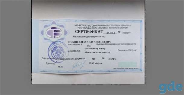 Репетитор по английскому языку (Сухарево), фотография 10