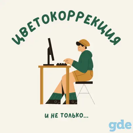 Видеомонтаж, цветокоррекция, аудиомонтаж, фотография 2