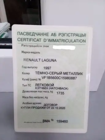 продам по запастям или целиком, фотография 1