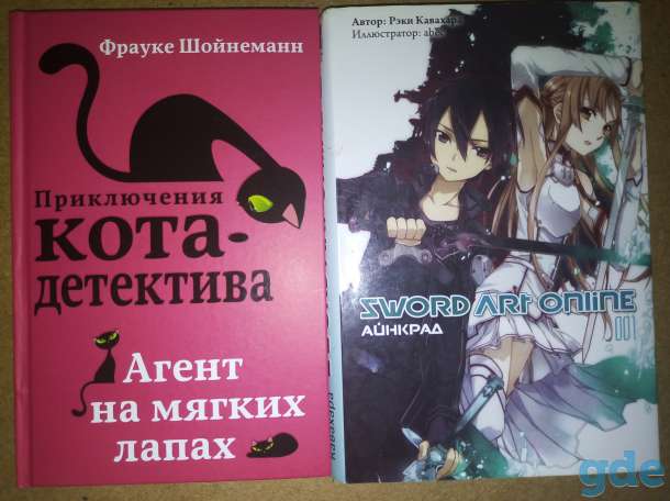 Срочно продам детские книги, фотография 8