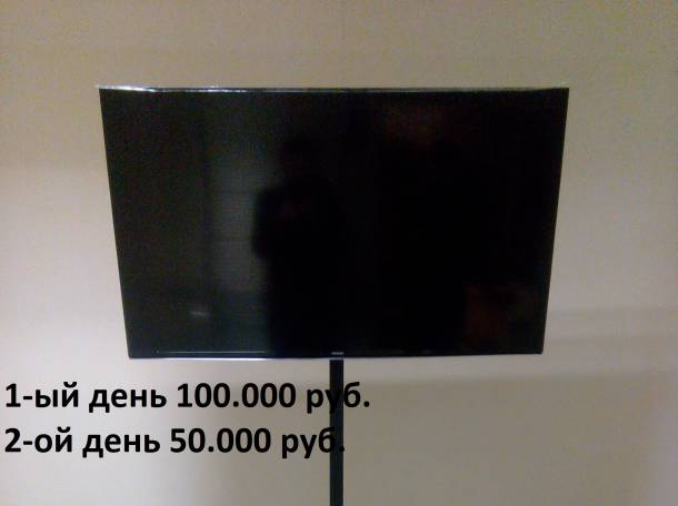 Прокат Аренда стоек для телевизоров, фотография 1