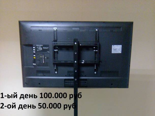 Прокат Аренда стоек для телевизоров, фотография 2