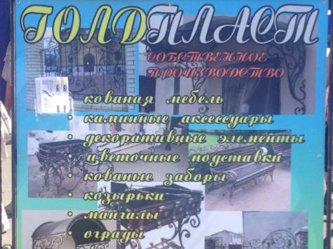  ОКНА ПВХ. ДВЕРИ. КОВКА, фотография 1