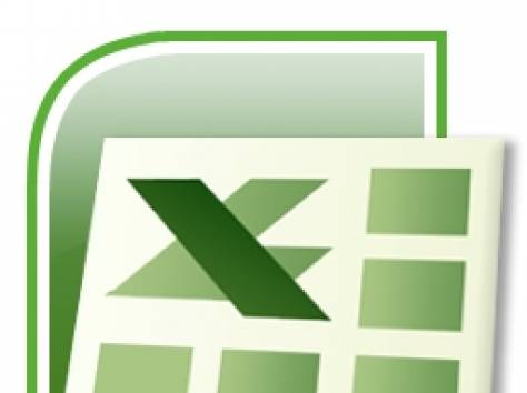 Программа для Excel, Word, Access, Powerpoint, фотография 1