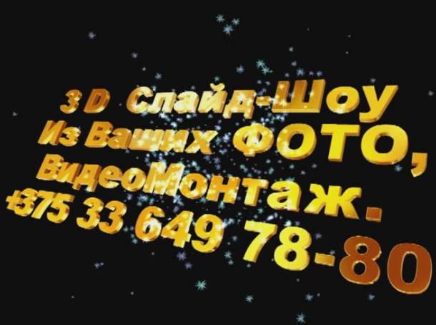 Создадим из Вашего портфолио стильную, музыкальную   видеопрезентацию модели., фотография 3