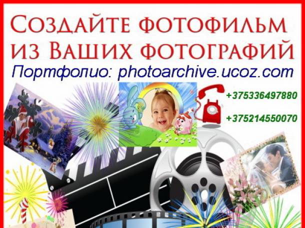 Создадим из Вашего портфолио стильную, музыкальную   видеопрезентацию модели., фотография 5