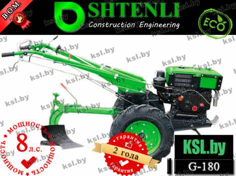 МОТОБЛОК профессиональный тяжёлый Shtenli G-180 8 л.с. / Дизель, фотография 1