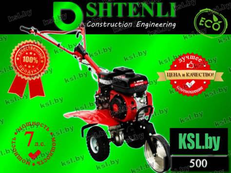 МОТОБЛОК SHTENLI 500 7л.с., фотография 1