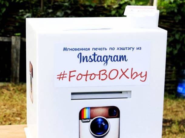 FotoBOX! Выездная фотобудка на Ваше меропритие, фотография 5
