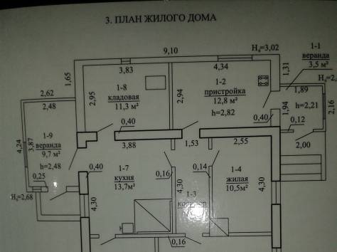 Продам дом в д.Заболоть, 25 км от Солигорска, фотография 6