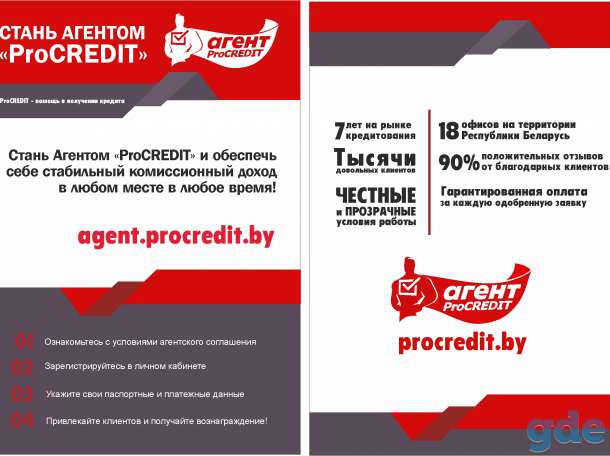 + к основному доходу или полноценный заработок - выбирайте сами, фотография 1