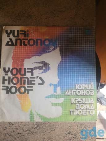 Пластинки, фотография 10